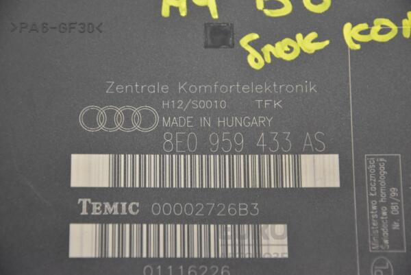 Блок комфорту Audi A4 (B6) 2000-2004 8E0959433AS 225314 - 2