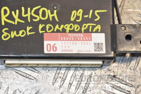 Блок комфорта Lexus RX (450h) 2009-2015 8865048391 225428 - 2