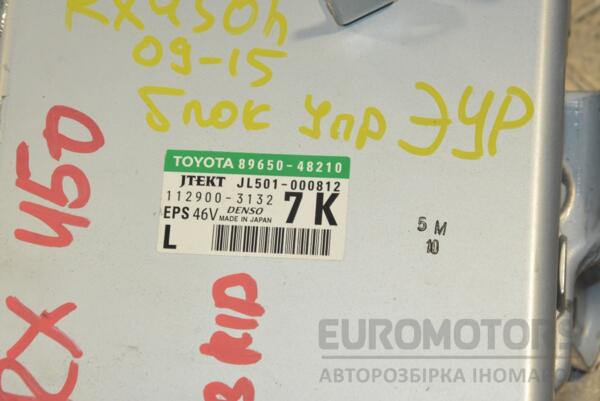 Блок управления электроусилителем руля Lexus RX (450h) 2009-2015 8965048210 225499 - 2