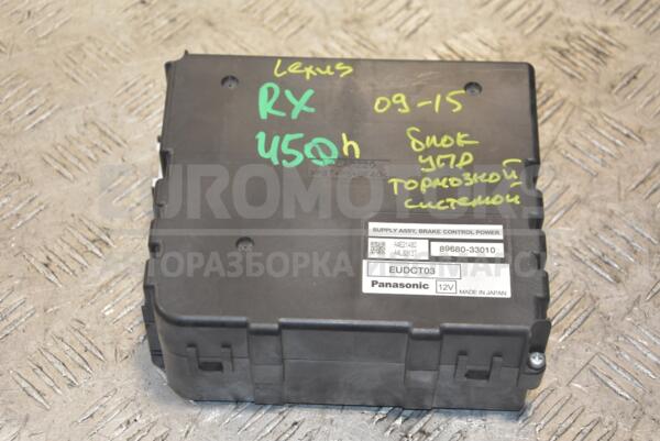 Блок управления тормозной системой Lexus RX (450h) 2009-2015 8968033010 225521  euromotors.com.ua