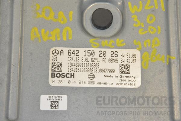 Блок управления двигателем Mercedes E-class 3.0cdi (W211) 2002-2009 A6421502026 225651 - 2