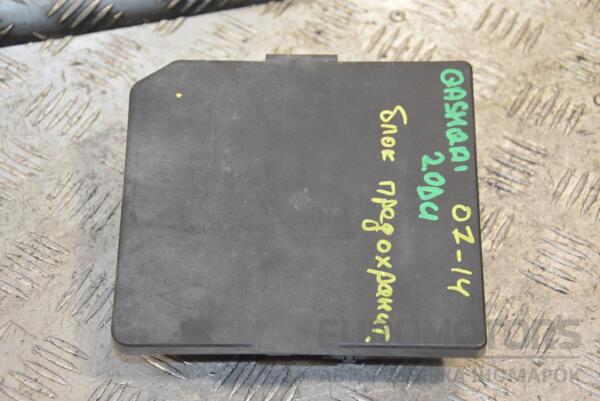 Блок предохранителей Nissan Qashqai 2007-2014 284B7JD000 225655 - 2