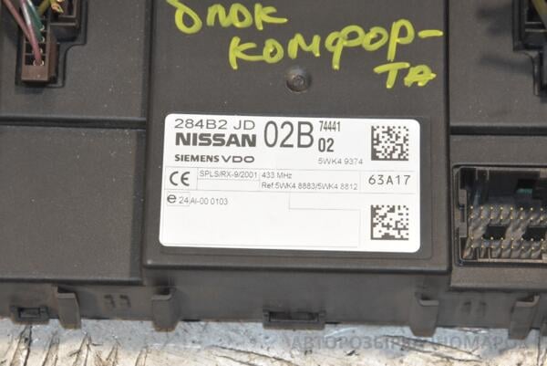 Блок комфорта Nissan Qashqai 2007-2014 284B2JD02B 225657 - 2
