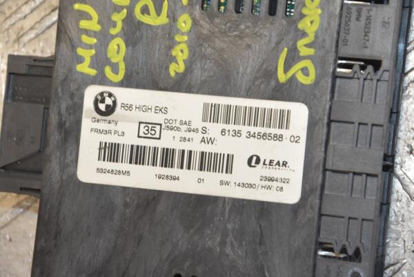 Блок електронний Mini Countryman (R60) 2010-2016 61353456588 225703 - 2
