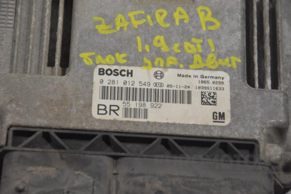 Блок управления двигателем Opel Zafira 1.9cdti (B) 2005-2011 0281012549 225761 - 2