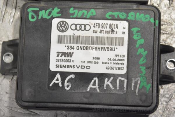 Блок управления стояночным тормозом Audi A6 (C6) 2004-2011 4F0907801A 242151 - 2