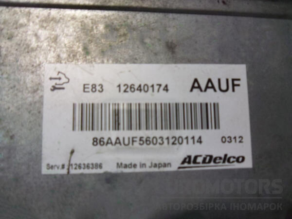 Блок управления двигателем Opel Meriva 1.4 (B) 2010-2017 12640174 44650 - 2