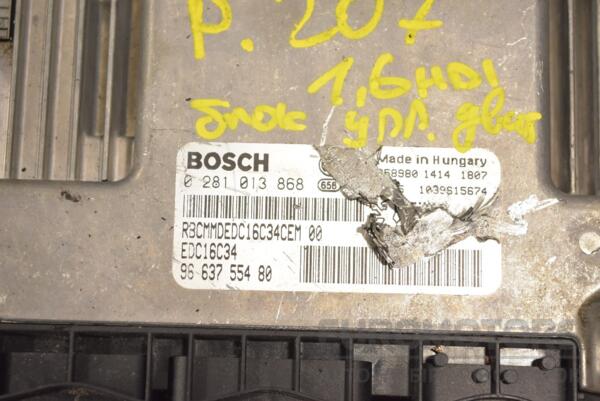 Блок управления двигателем Peugeot 207 1.6hdi 2006-2013 0281013868 243663 - 2
