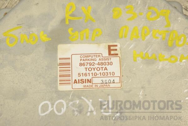 Блок управління парктроніком Lexus RX 2003-2009 8679248030 244329 - 2