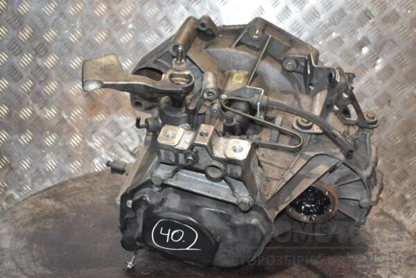 МКПП (механічна коробка перемикання передач) 5-ступка VW Golf 1.4 16V (V) 2003-2008 FXQ 244591 - 3