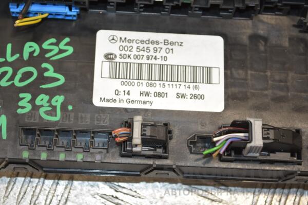 Блок задний SAM Mercedes C-class (W203) 2000-2007 A0025459701 246116 - 2