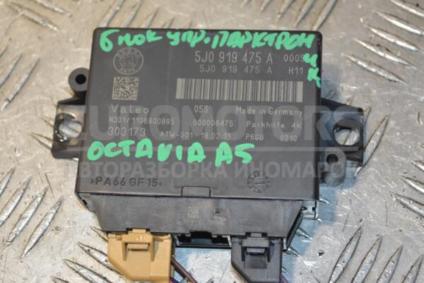 Блок управления парктроником Skoda Octavia (A5) 2004-2013 5J0919475A 246163