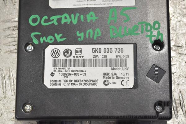 Блок управления Bluetooth Skoda Octavia (A5) 2004-2013 5K0035730 246334 - 2