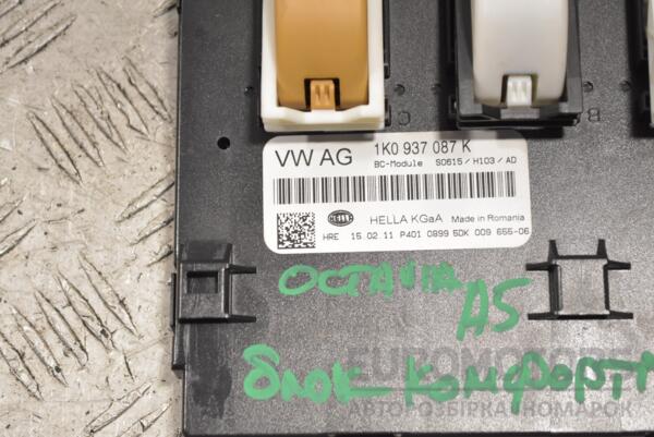 Блок комфорта Skoda Octavia (A5) 2004-2013 1K0937087K 246356 - 2