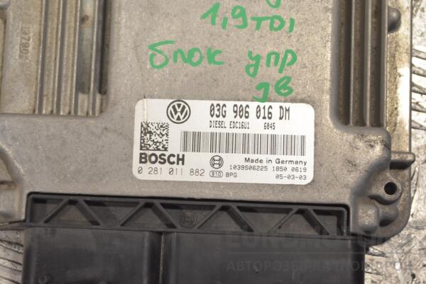 Блок управления двигателем VW Caddy 1.9tdi (III) 2004-2015 03G906016DM 247313 - 2