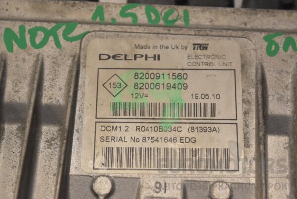 Блок управления двигателем Nissan Note 1.5dCi (E11) 2005-2013 R0410B034C 210043 - 2
