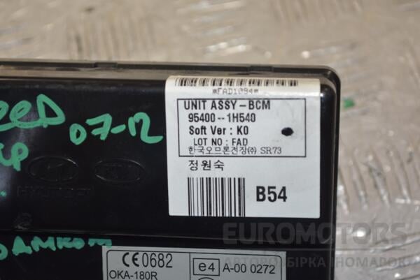 Блок управления центральным замком Kia Ceed 2007-2012 954001H540 210084 - 2