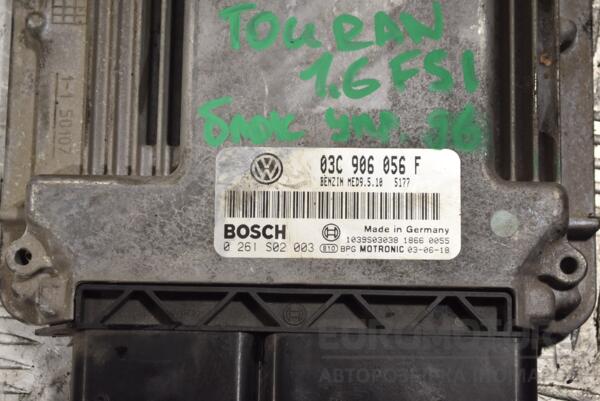 Блок керування двигуном VW Touran 1.6 16V FSI 2003-2010 03C906056F 215660 - 2