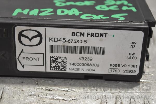 Блок электронный BCM Mazda CX-5 2012 KD45675X0B 218461 - 2