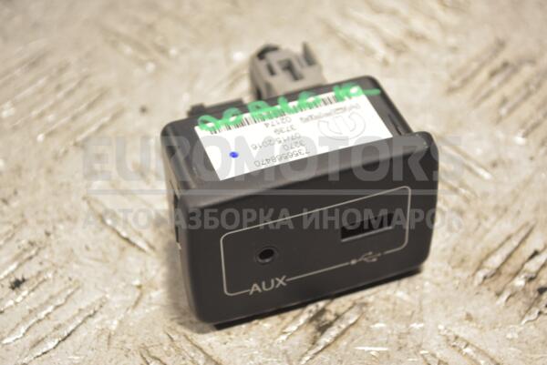 Разьем USB/AUX Fiat Doblo 2010 7356568470 218826 euromotors.com.ua
