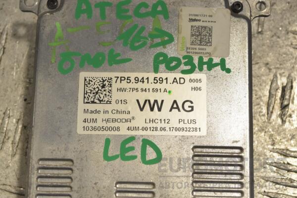 Блок розжига фары LED Seat Ateca 2016 7P5941591AD 218836 - 2