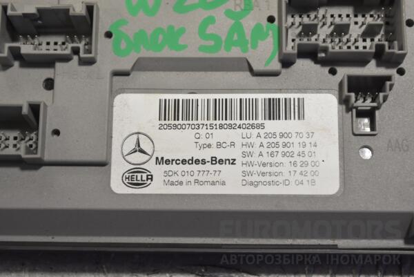 Блок SAM Mercedes C-class (W205) 2014-2021 A2059007037 218875 - 2
