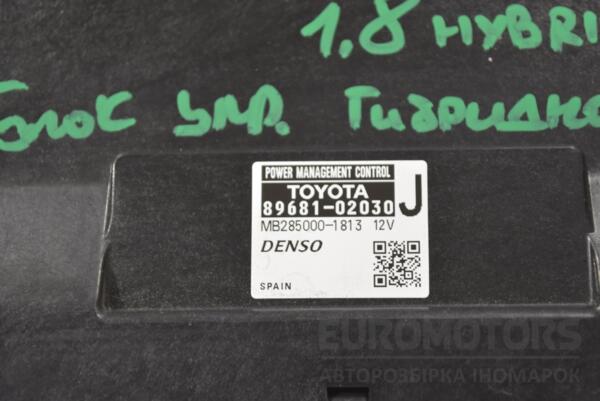 Блок управления гибридной установкой Toyota Auris 1.8 16V Hybrid (E18) 2012 8968102030 219124 - 2