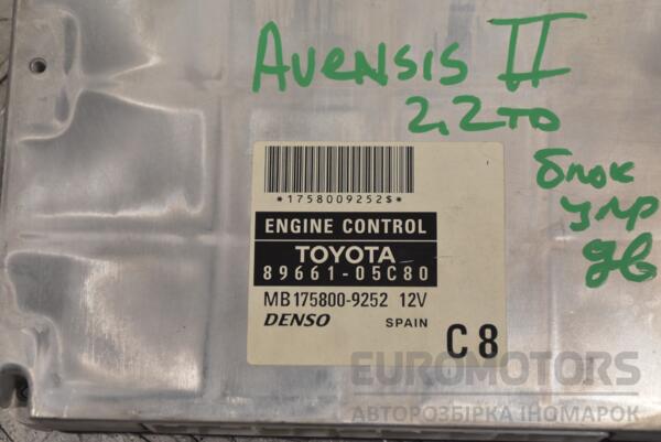 Блок керування двигуном Toyota Avensis 2.2td d-cat (II) 2003-2008 8966105C80 219491 - 2