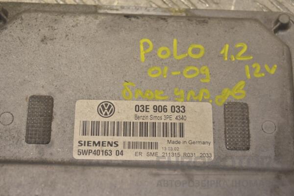 Блок керування двигуном VW Polo 1.2 12V 2001-2009 03E906033 252795 - 2