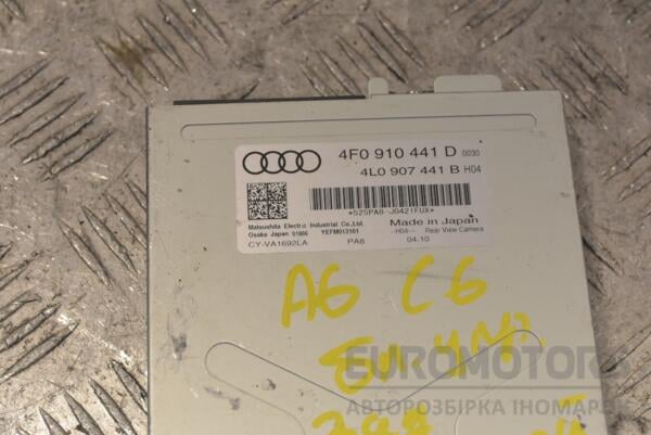 Блок управления камерой заднего вида Audi A6 (C6) 2004-2011 4F0910441D 253082 - 2
