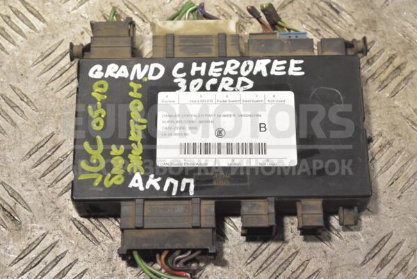 Блок электронный Jeep Grand Cherokee 2005-2010 04602437AN 253927 euromotors.com.ua
