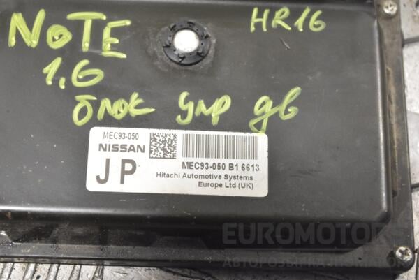 Блок управления двигателем Nissan Note 1.6 16V (E11) 2005-2013 MEC93-050 254470 - 2