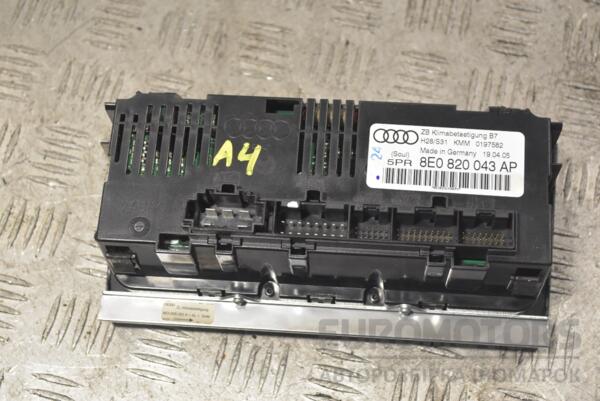 Блок управления печкой климат Audi A4 (B7) 2004-2007 8E0820043AP 257930 - 2