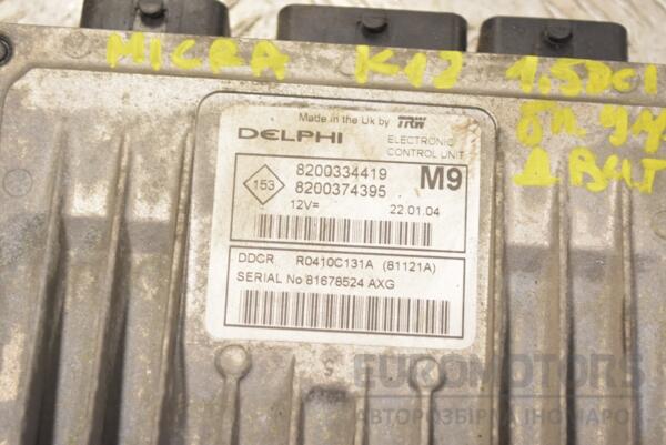 Блок управления двигателем Nissan Micra 1.5dCi (K12) 2002-2010 R0410C131A 261346 - 2