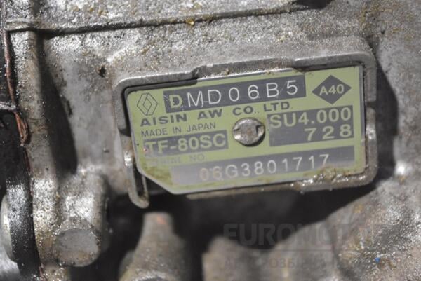 АКПП (автоматична коробка перемикання передач) 6-ступка Renault Espace 3.0dCi (IV) 2002-2014 SU4000728 267150 - 6