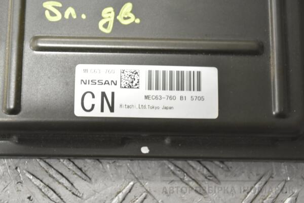 Блок управления двигателем Nissan Murano 3.5 24V (Z50) 2002-2008 MEC63760 270972 - 2