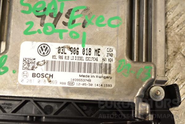 Блок управления двигателем Seat Exeo 2.0tdi 2009-2013 03L906018ME 276680 - 2