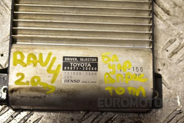 Блок управления впрыском топлива (дефект) Toyota Rav 4 2.0td D-4D 2013 8987120080 282503 - 2