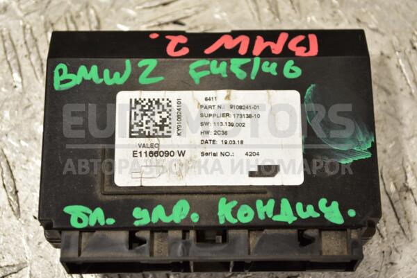 Блок управління кондиціонером BMW 2 (F45) 2014-2021 9108241 284039 euromotors.com.ua