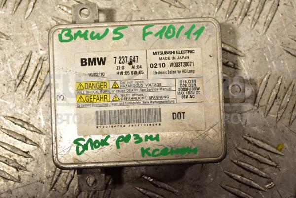 Блок розпалювання розряду фари ксенон BMW 5 (F10/F11) 2009-2016 7237647 284879
