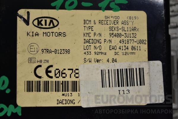Блок управління центральним замком Kia Sportage 2010-2015 954003U132 285585 - 2