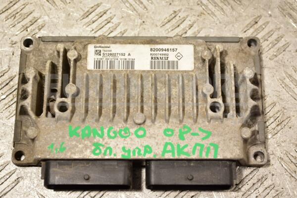 Блок управління АКПП Renault Kangoo 2008-2013 8200946157 285703 euromotors.com.ua
