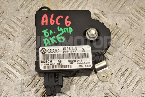 Блок управления АКБ Audi A6 (C6) 2004-2011 4F0915181B 286230 - 1