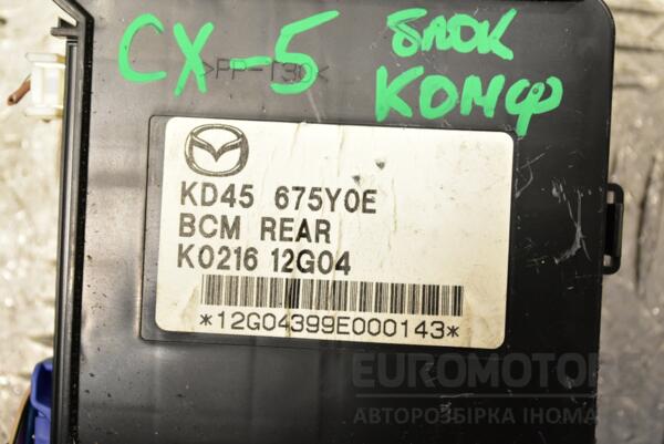 Блок комфорта Mazda CX-5 2012 KD45675Y0E 286909 - 2
