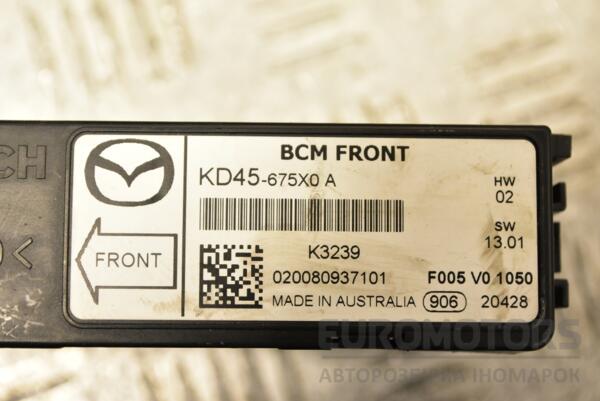 Блок электронный Mazda CX-5 2012 KD45675X0A 286911 - 2