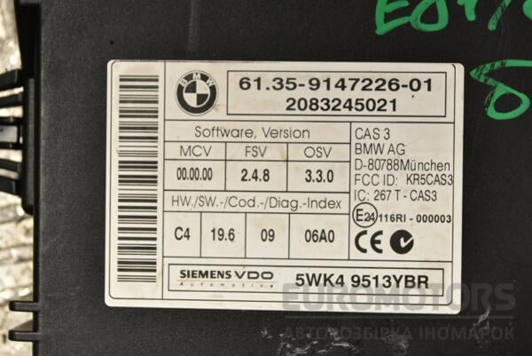Блок управления CAS BMW 1 (E81/E87) 2004-2011 61359147226 287082 - 2