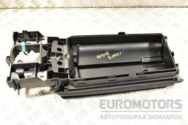 Підлокітник Mercedes E-class (W212) 2009-2016 0005746037 287683 - 3