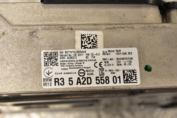 Блок электронный BMW 5 (G30/G31) 2017 R35A2D55801 287783 - 2