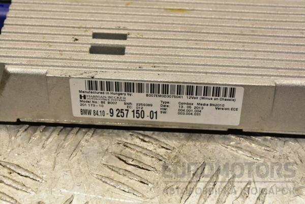 Блок электронный BMW 1 (F20) 2010 84109257150 288170 - 2