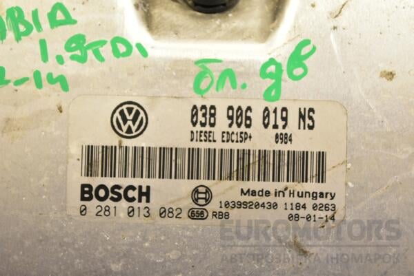 Блок управления двигателем Skoda Fabia 1.9tdi 2007-2014 038906019NS 288320 - 2